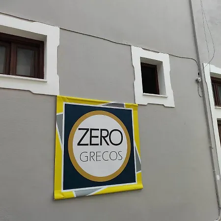 Guest house Grecos Zero Skiathos 2*